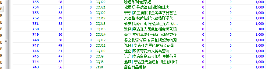 微信图片_20190820093634.png