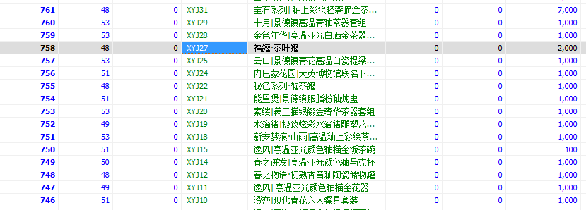 微信图片_20190820093826.png