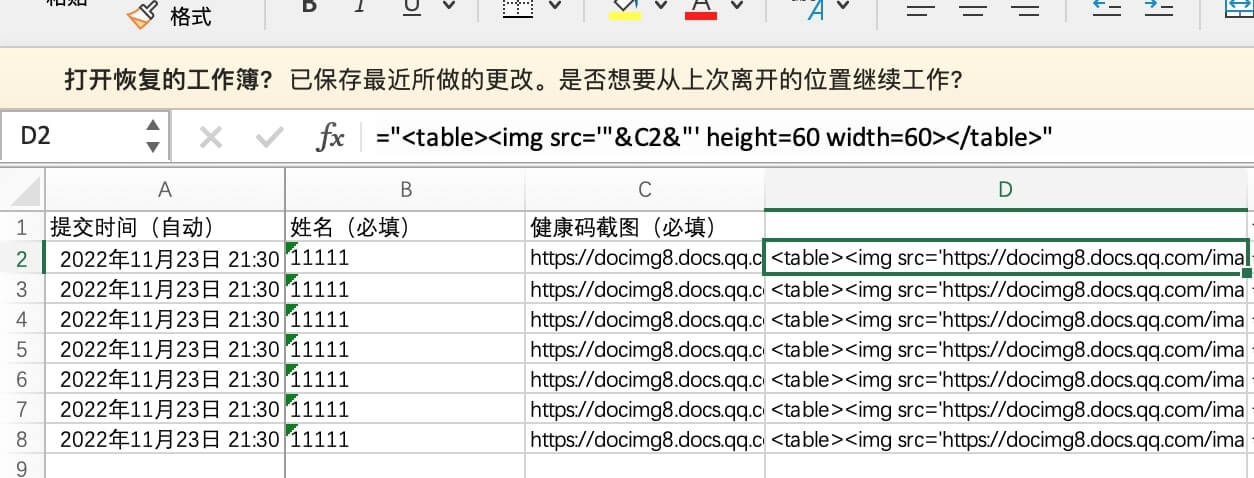 excel1.jpg