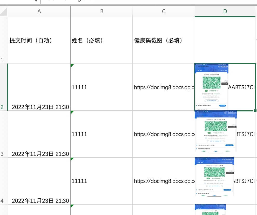 excel4.jpg